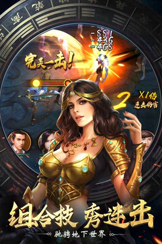 盗墓笔记终极图4