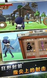 火柴人战争：求生之战