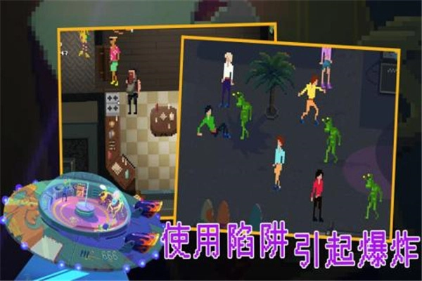 疯狂派对go中文版图3