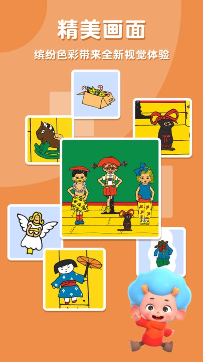 皮皮派對別墅-截圖3