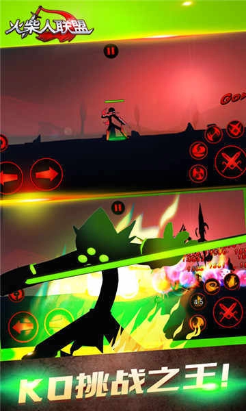 火柴人联盟手机版