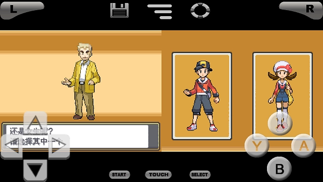 口袋妖怪金银游戏图2