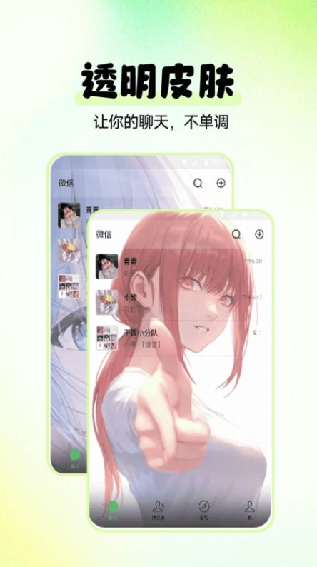 多美