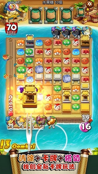 大小串串烧手机版(3)