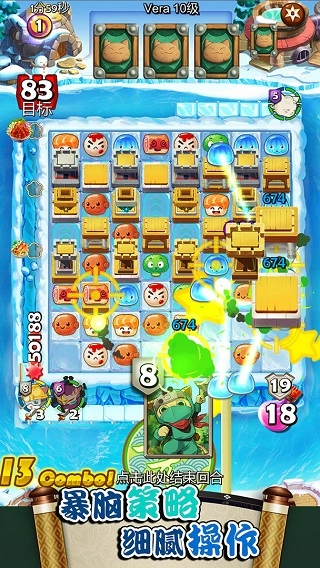 大小串串烧手机版(1)