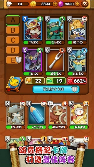 大小串串烧手机版(2)