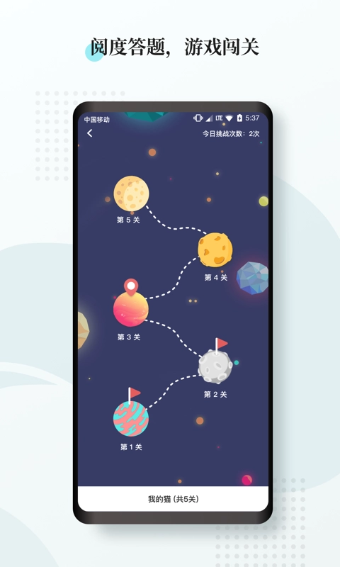 惟明阅读图1