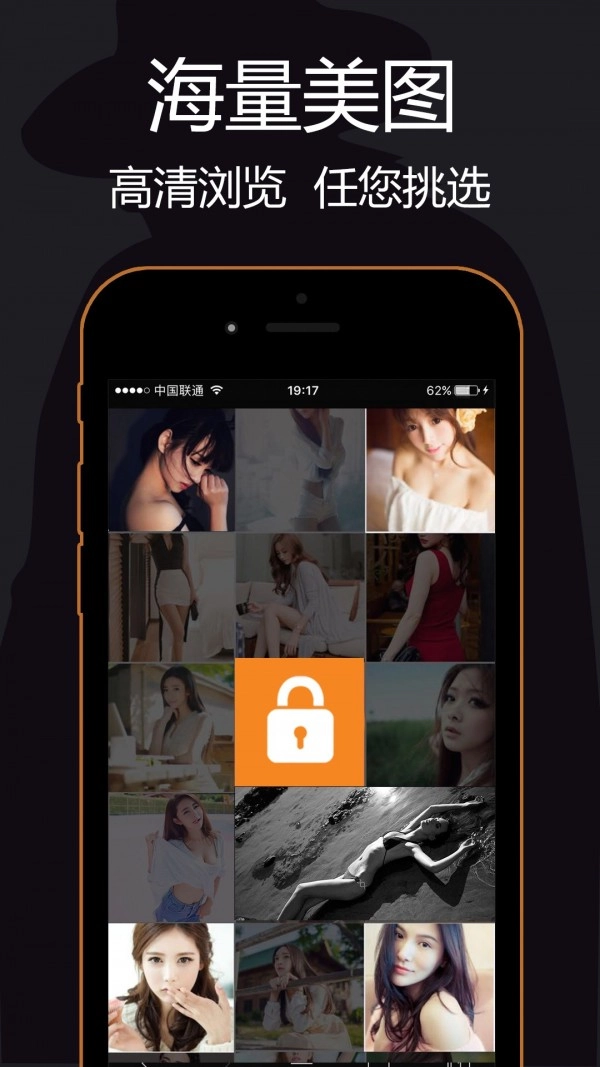 私密浏览器官方最新版图1