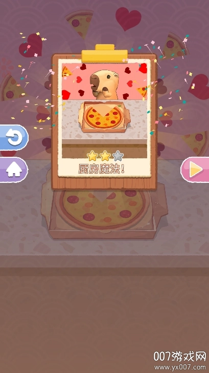 烹饪王国手机版图3