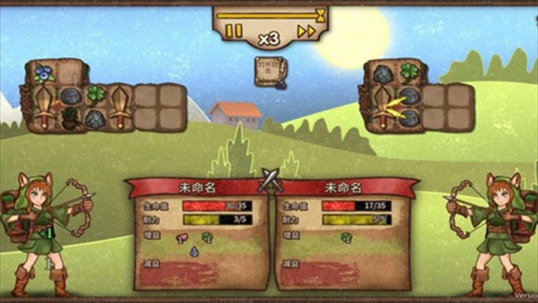 背包乱斗中文版(4)