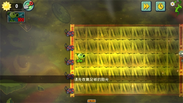 植物大战僵尸GhTr