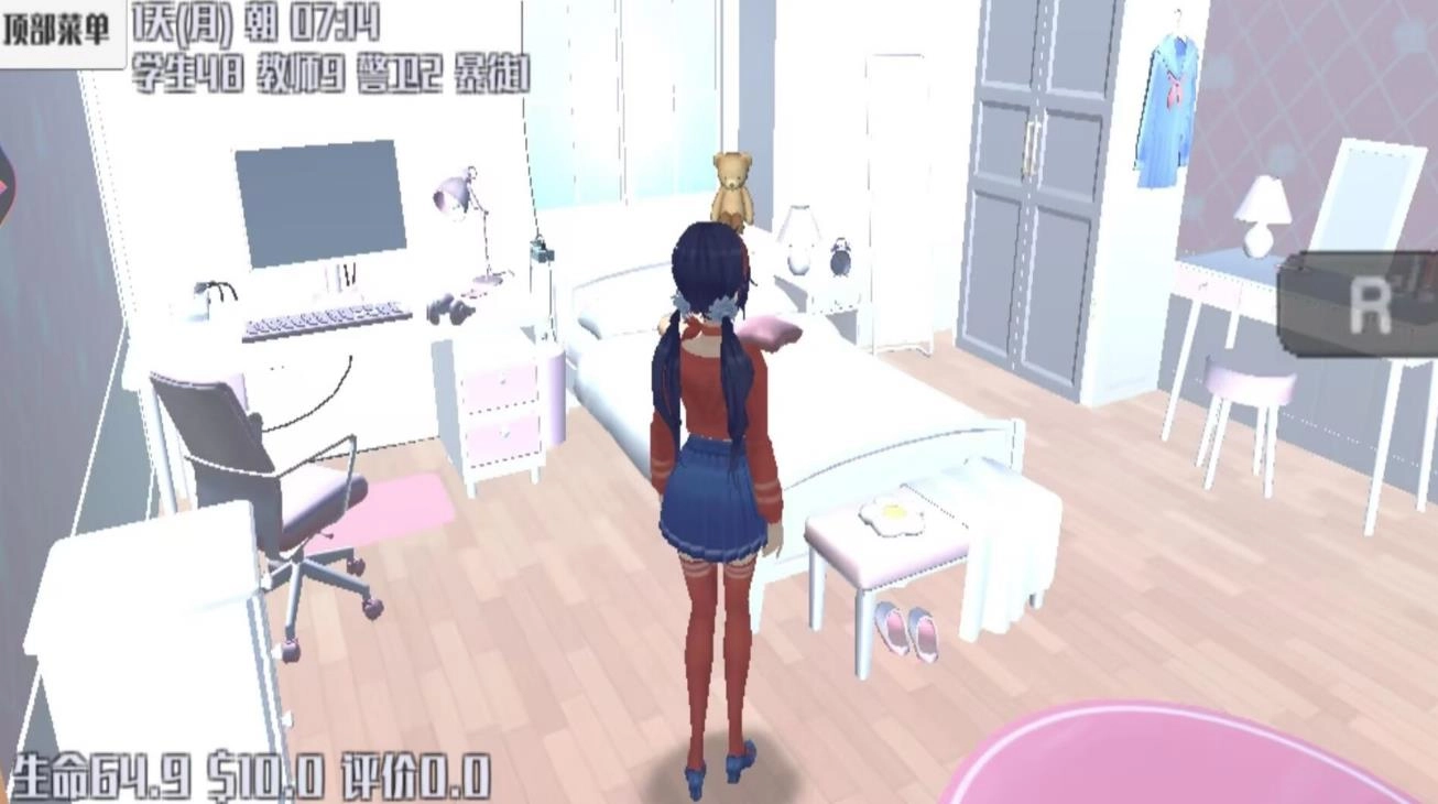 米塔的恋爱生活(2)