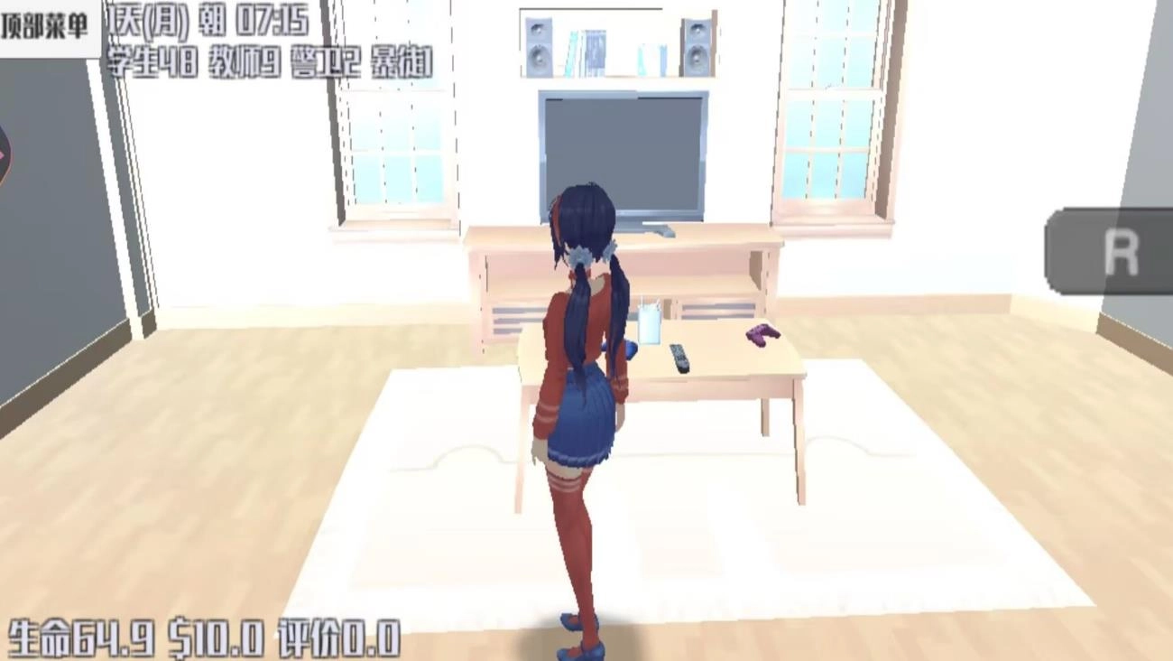 米塔的恋爱生活(1)