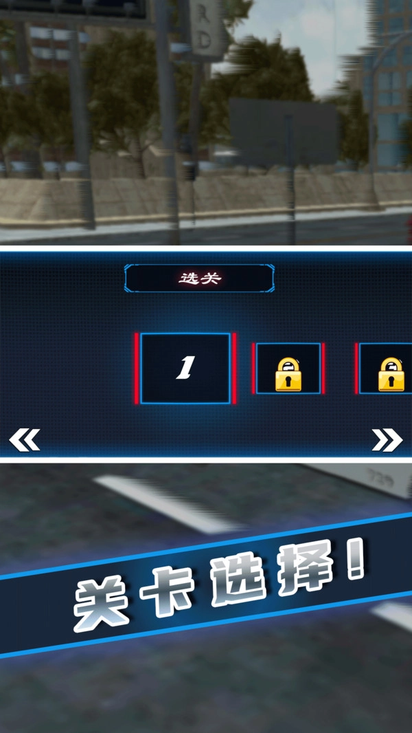 极速追捕行动(2)