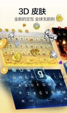 阳光打字安卓版截图0