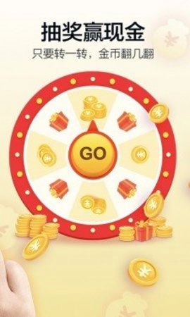 阳光打字安卓版截图2