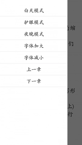 初中趣味英语最新版