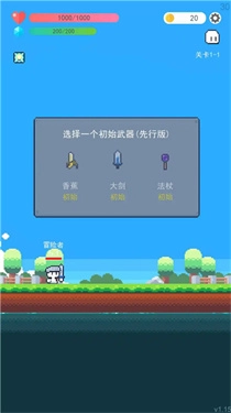 冒险者的rogue之旅(2)