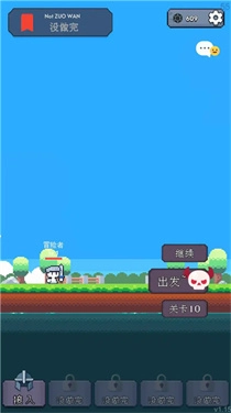 冒险者的rogue之旅(1)