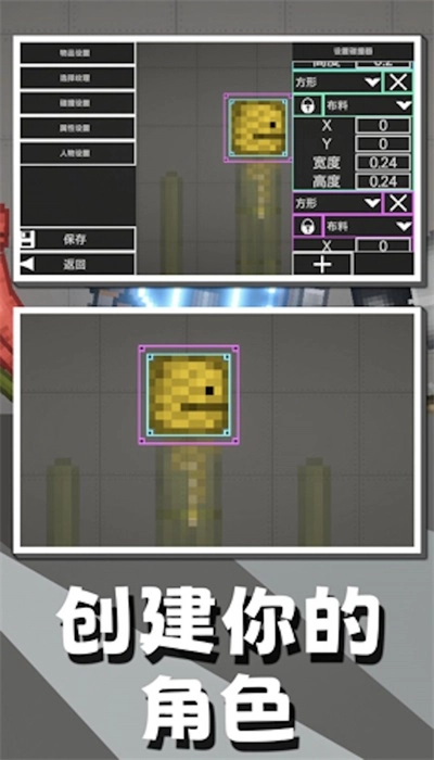 甜瓜游乐园派对图3