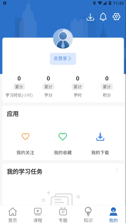 阿胶智库图1