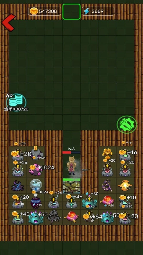 别惹西行者免费图4