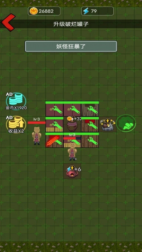 别惹西行者免费图3