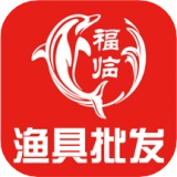 福临顺渔具商城