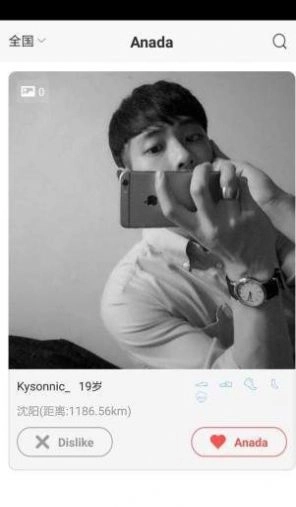 原味恋物交易平台3