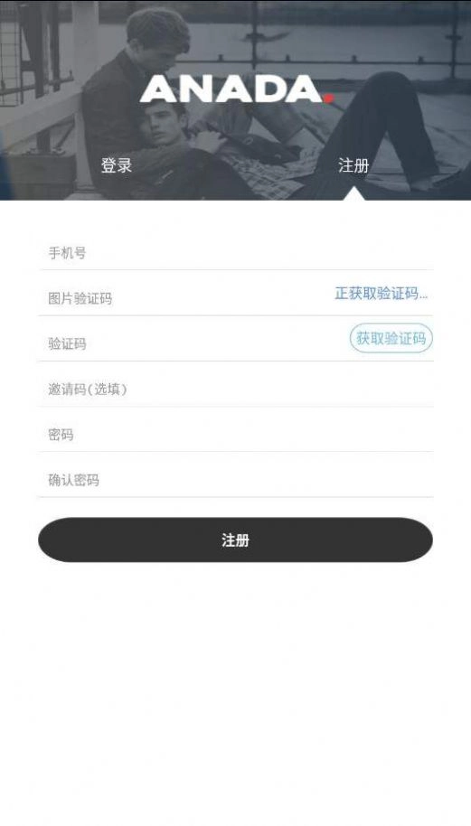 原味恋物交易平台2