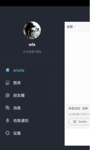 原味恋物交易平台4