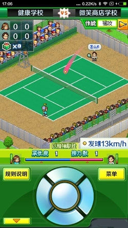 网球俱乐部物语图2