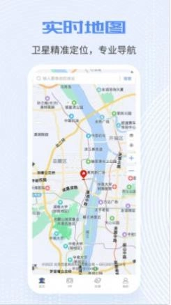 爱看世界街景3D地图