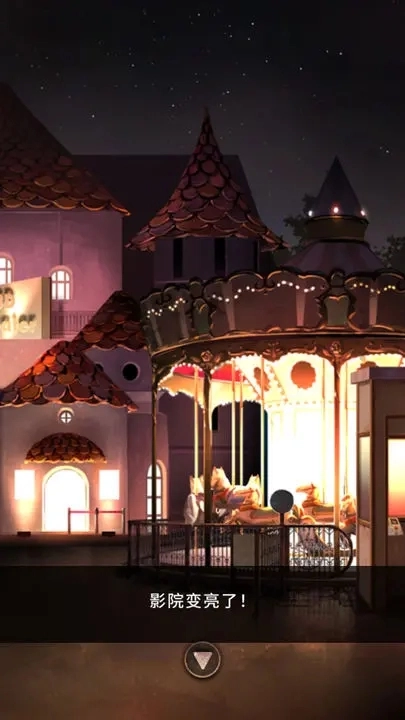 逃離游樂園截圖0