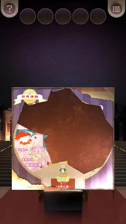 逃離游樂園截圖1