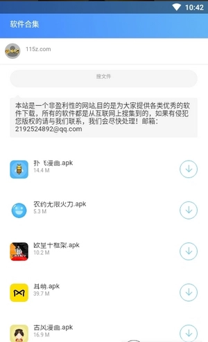 王者荣耀自定义房间无限火力1