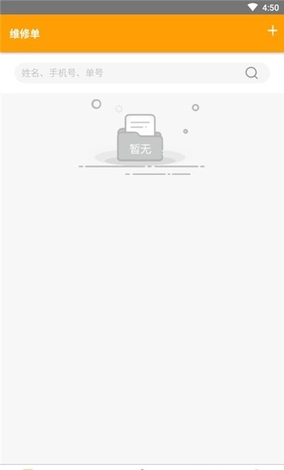 闪电蜂商家版图3