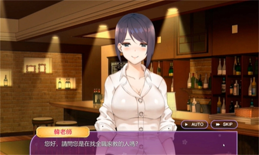 放课后的捉迷藏手机版(5)