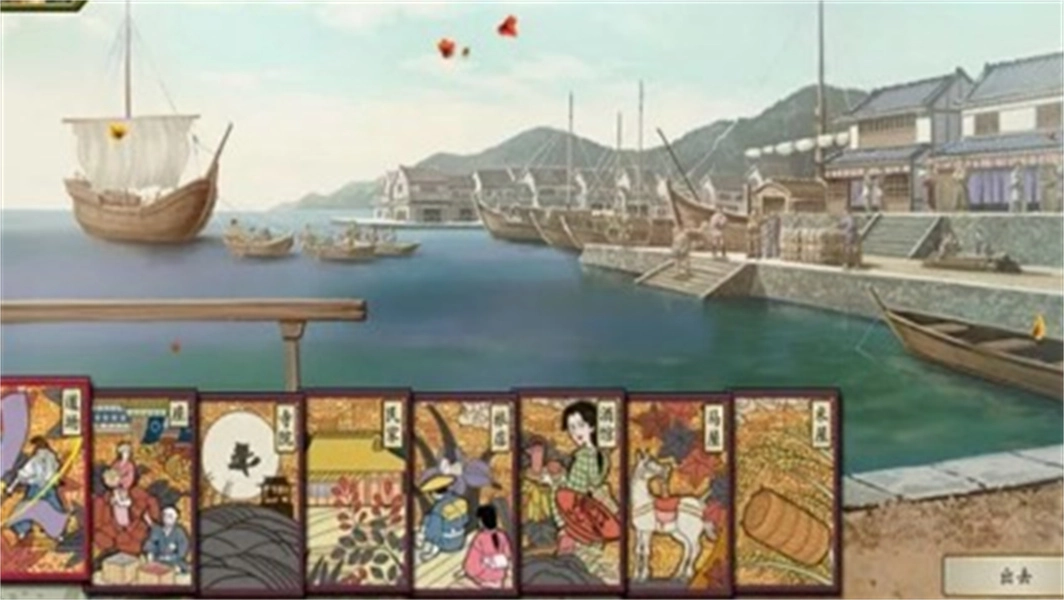 太阁立志传5手机版(3)