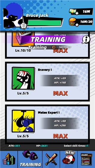 赛博小队手机版