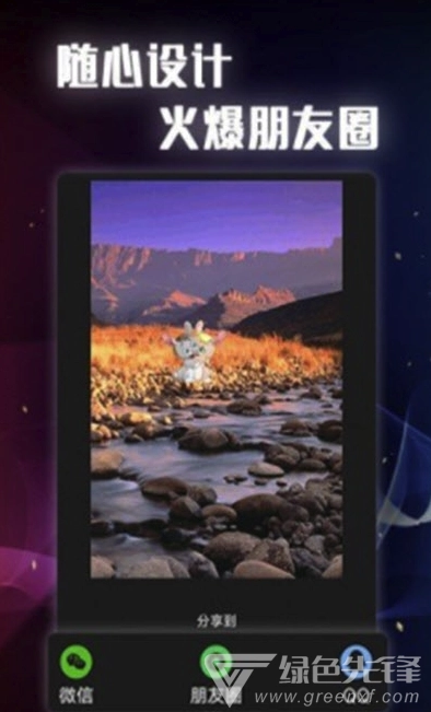 抠图PS大全(漂流瓶工具) 安卓最新版图1