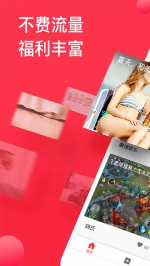 男人團(tuán)截圖1