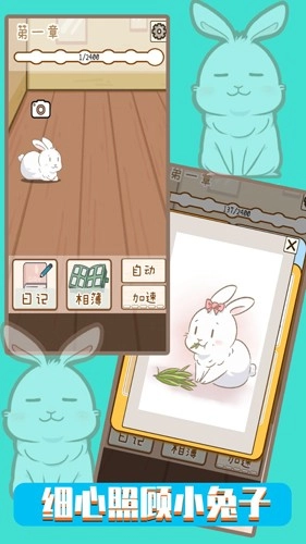 铲屎官模拟器图2