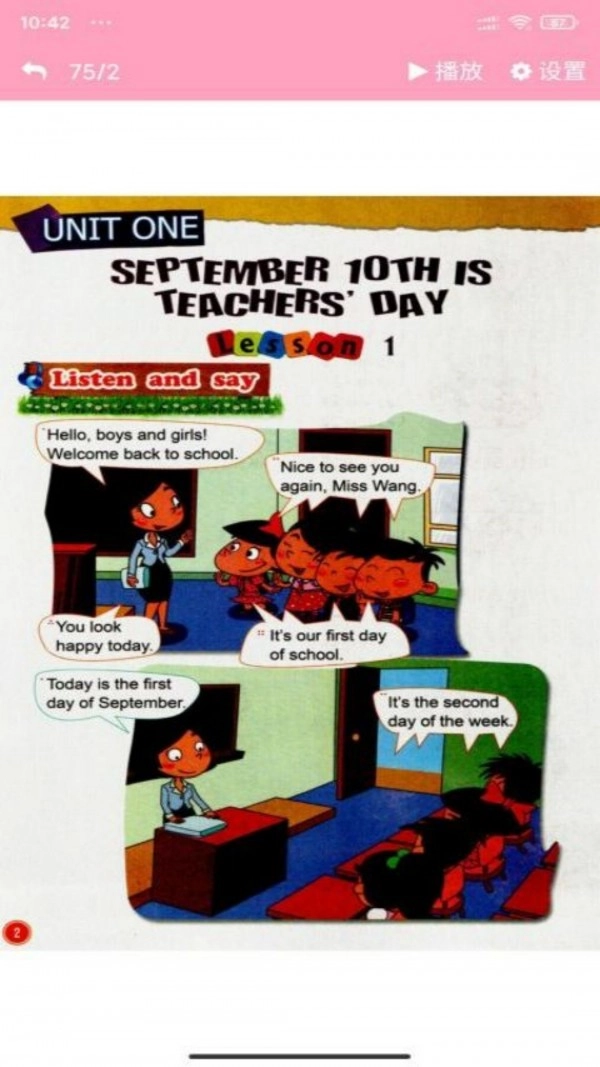 北师大英语点读免费