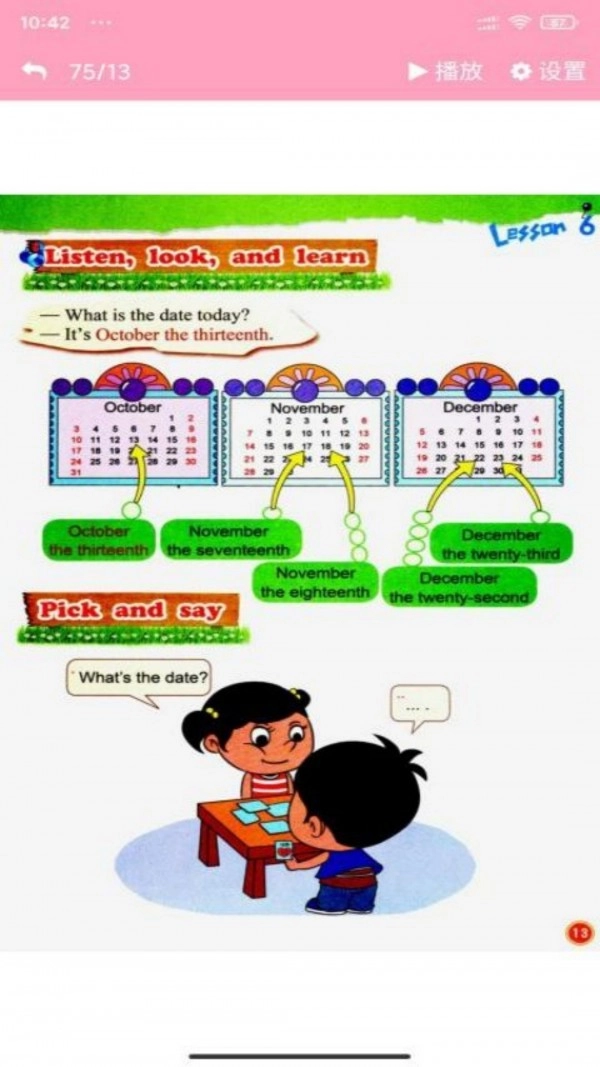 北师大英语点读免费