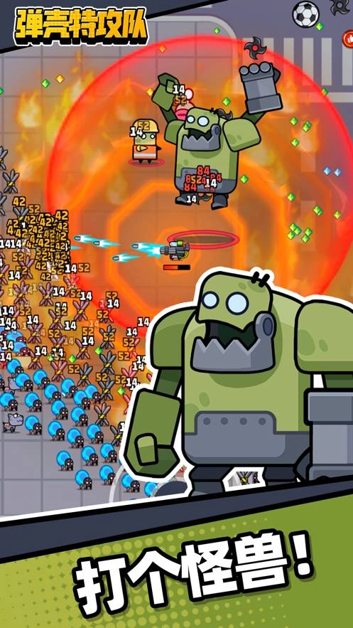 弹壳特攻队2026最新版图2
