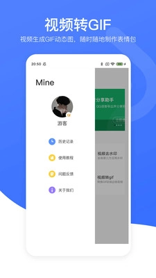短视频除去水印安卓版图3