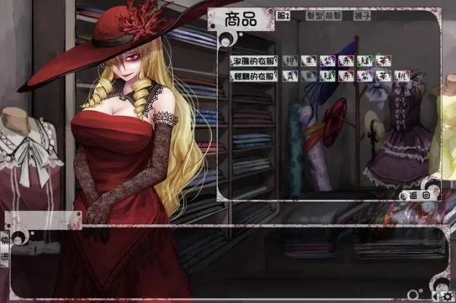 与艾露薇的疯狂生活图2