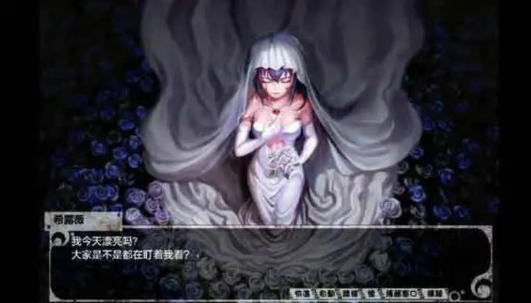 与艾露薇的疯狂生活图3