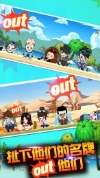 撕名牌大战第二季